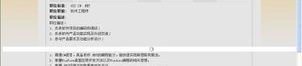 51job为什么下架了,原因及影响分析