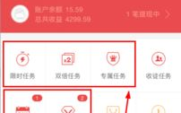 手机怎么赚钱快,快速变现的五大高收益途径