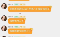 娱乐吃瓜爆料背景图高清,高清背景图下的吃瓜爆料风云