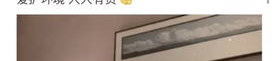 娱乐吃瓜视频怎样做的,揭秘娱乐吃瓜视频制作背后的秘密