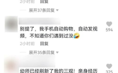 快手抖音网红吃瓜网站,快手抖音热门事件深度解析