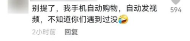 快手抖音网红吃瓜网站,快手抖音热门事件深度解析