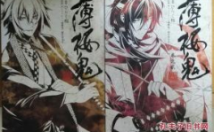 薄樱鬼漫画,幕末奇谭，雪村千鹤与新选组的命运交织