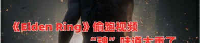 黑暗爆料 免费视频观看,免费视频观看背后的秘密