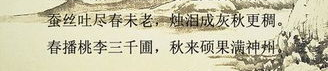 赞美老师诗句,桃李满园颂赞歌