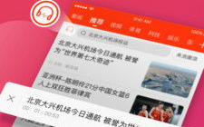 新浪新闻首页官网首页 新闻,聚焦时事热点，洞察社会脉动