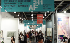 上海世贸商城展会,汇聚全球商机，引领行业未来