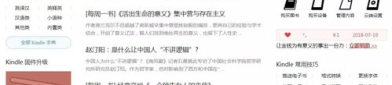 奇书网txt电子书,穿越时空的奇幻之旅