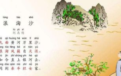 浪淘沙古诗,千古风华，淘尽英雄梦