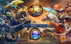 2.5d网游排行榜,经典与创新并存的视觉盛宴